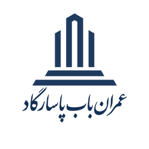 شرکت عمران باب پاسارگاد